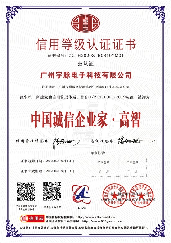 米兰平台客服-米兰（中国）
-7.jpg