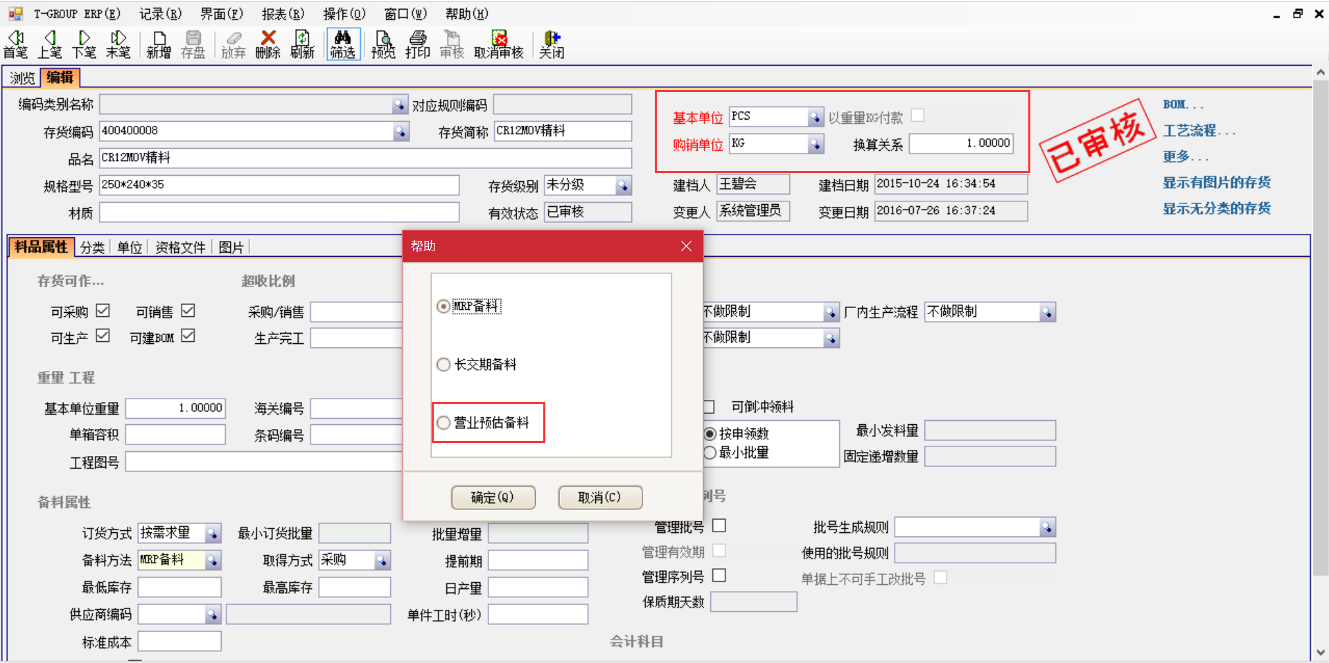 选购米兰平台客服-米兰(中国)
时需要注意哪些事项?